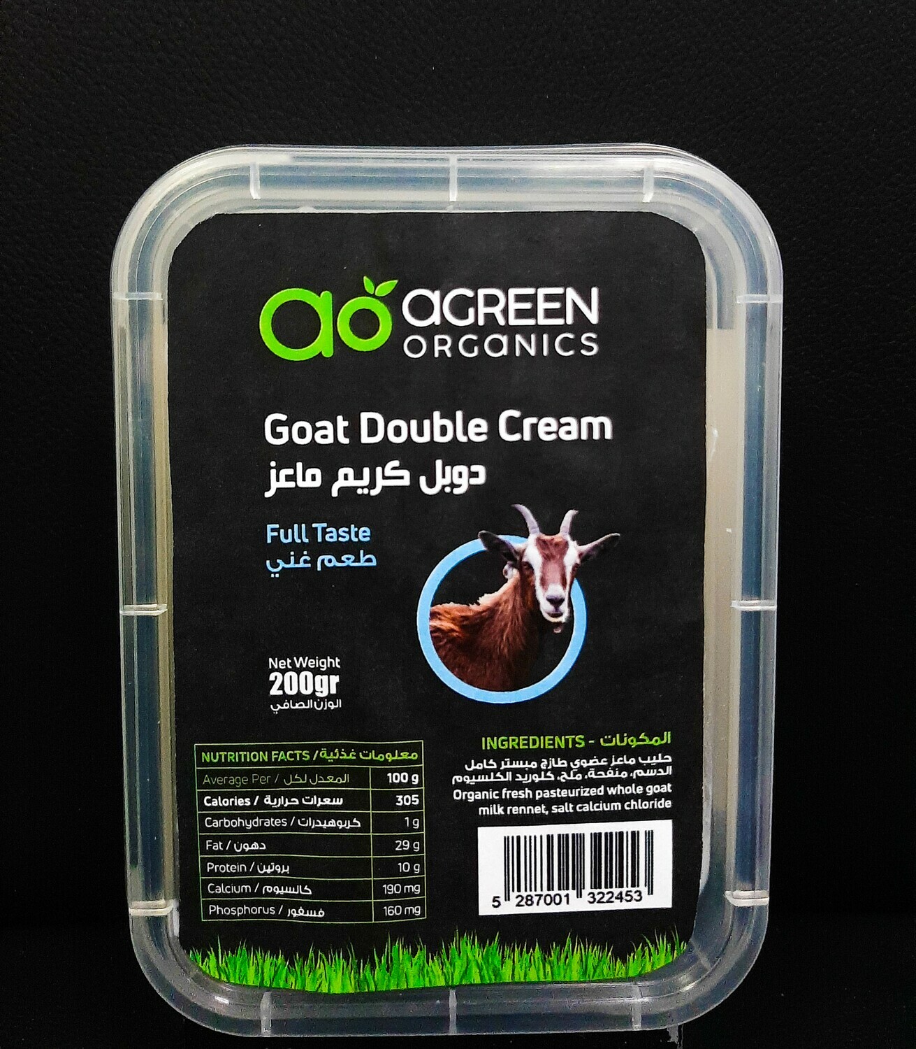 Goat Double Cream Organic الماعز كريم مزدوج (Pack) Agreen Organics