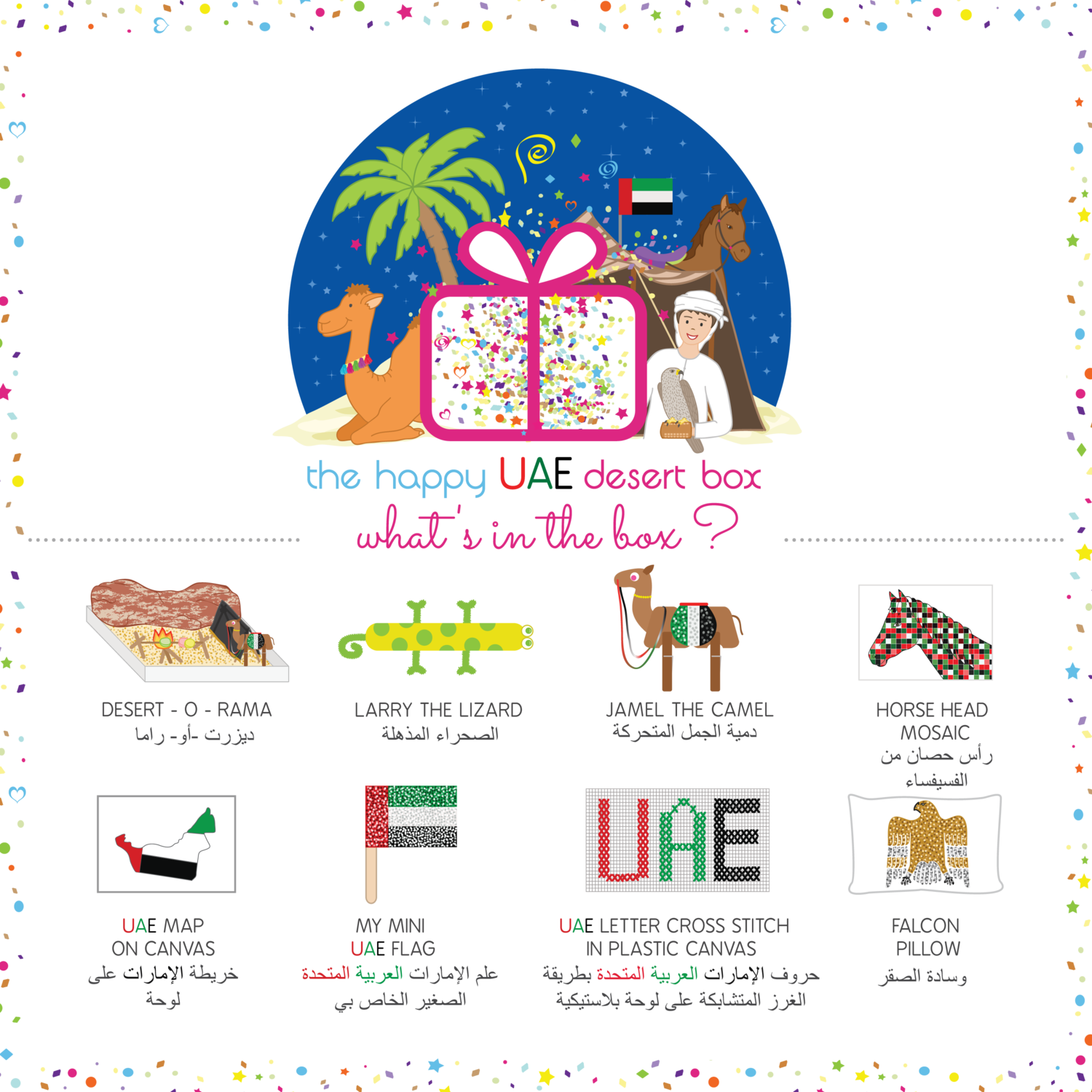 The Happy UAE Desert Box