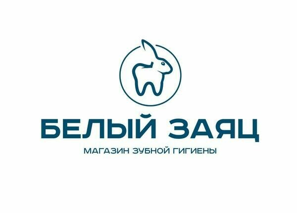 Белый Слон Интернет Магазин Зубная