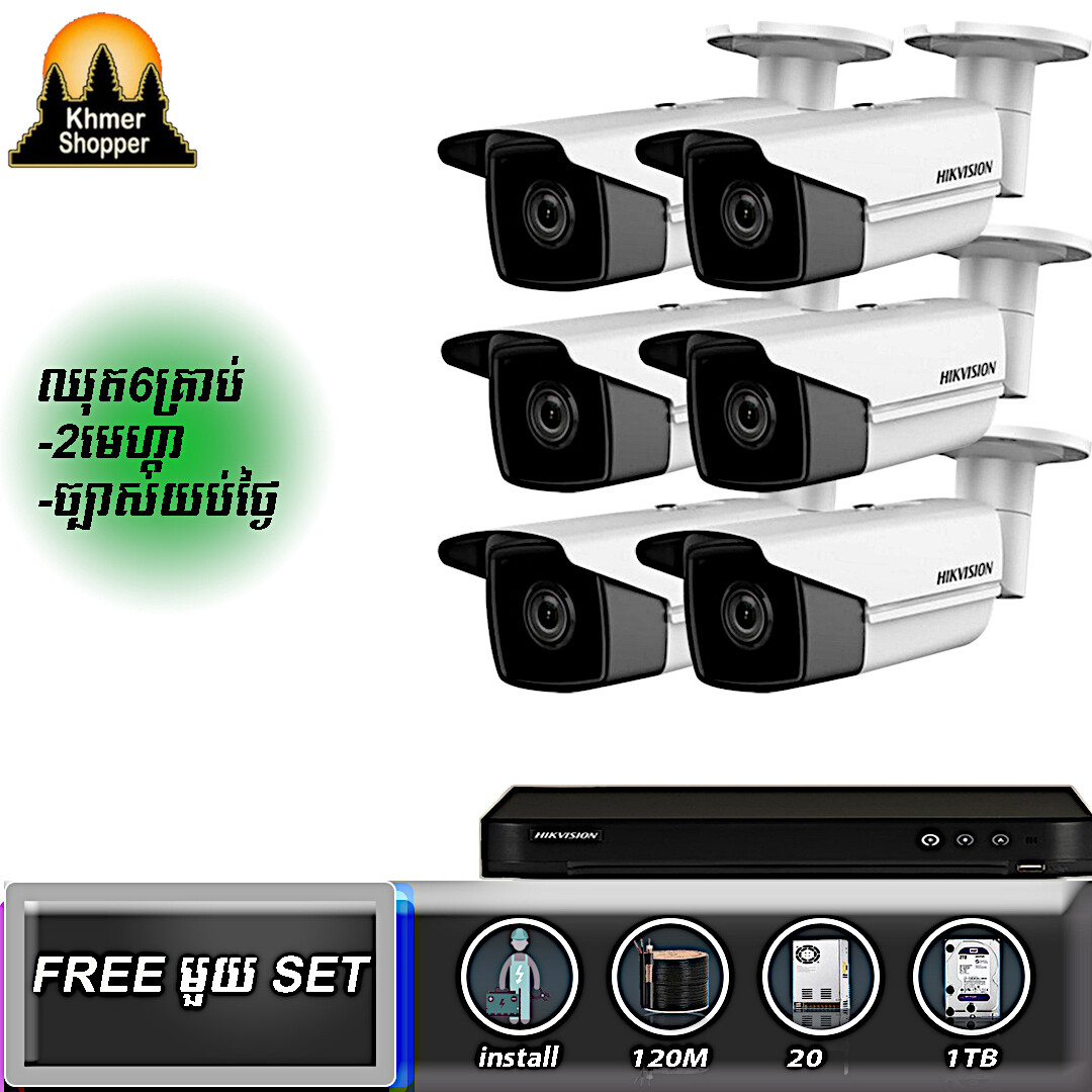 Hikvision Security Camera 6, 2mp