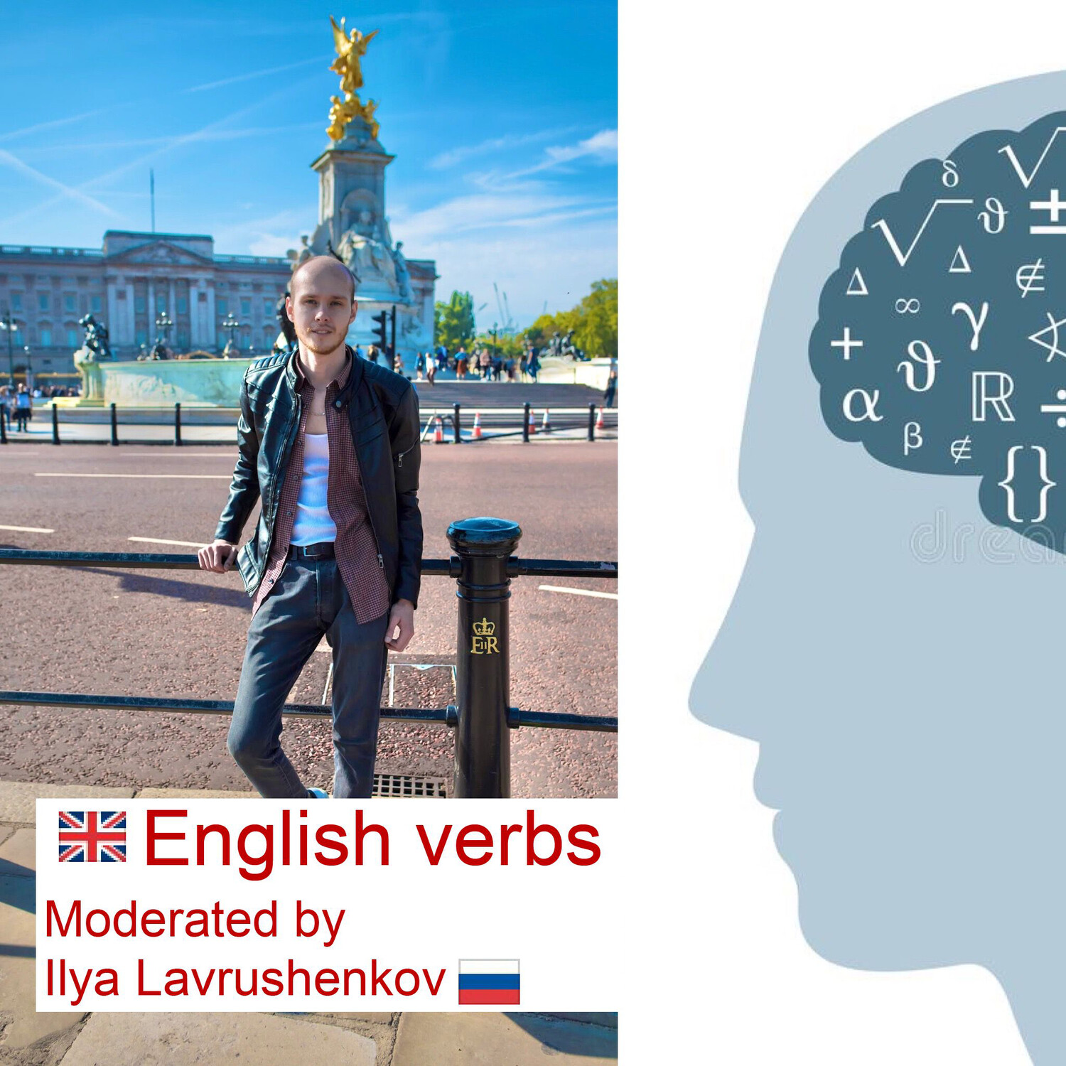 Схема канализации москвы. 4pm gmt по москве. Карта сеть магистрали москвы. Сеть магистраль москва маршруты схема. Логотип фетиш.