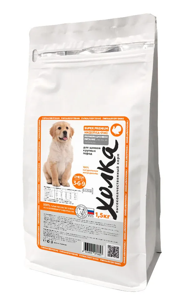 холка корм для собак. корм холка 20 кг гипоаллергенный индейка рис 20%. корм холка для собак мелких пород. холка корм для собак. корм холка.