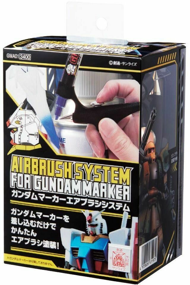 Gundam Marker Airbrush System
