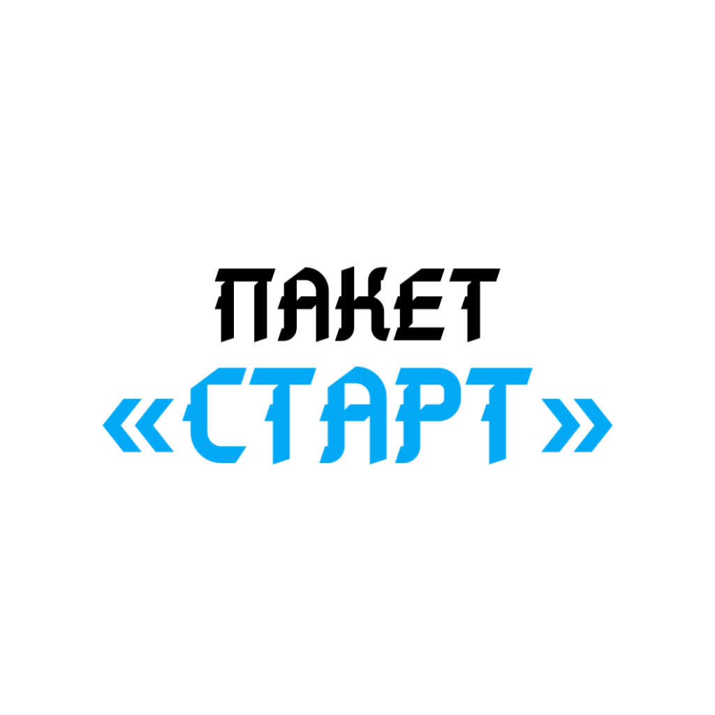 Пакет старт. Старт пакет татарина. Как открыть пакет старт. Гта 5 старт. Пакет старт.