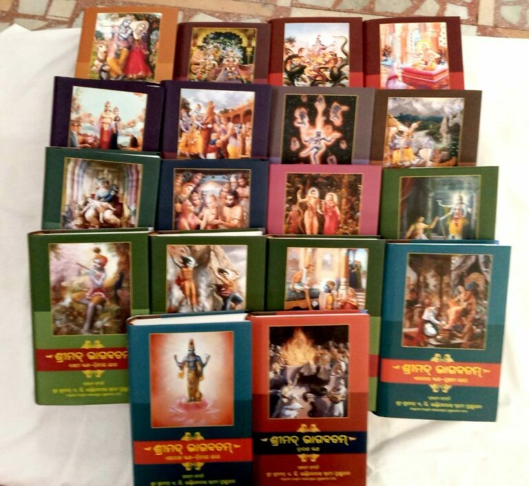 Srimad Bhagavatam Full Set 18 Volume Odiya