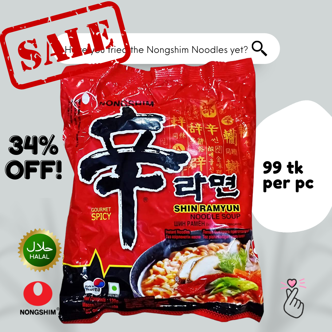 [one pack] Nongshim Shin (Halal) [Expiry Date 06/07/2023]