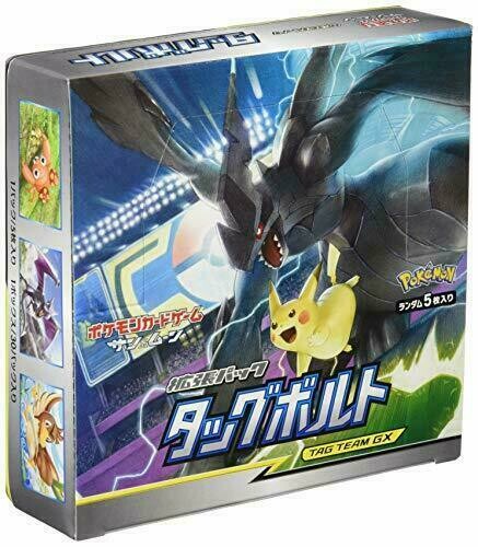 Tag Bolt Booster Box