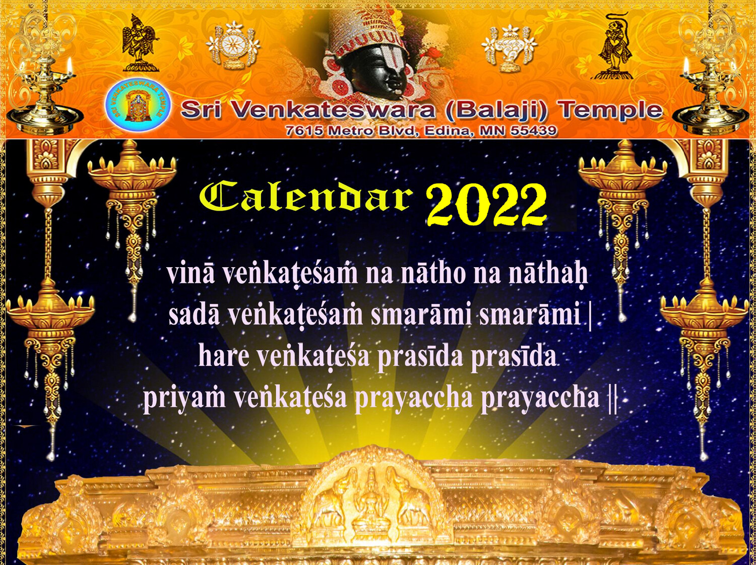 Calendar SV Temple Store Sri Venkateswara Balaji Temple