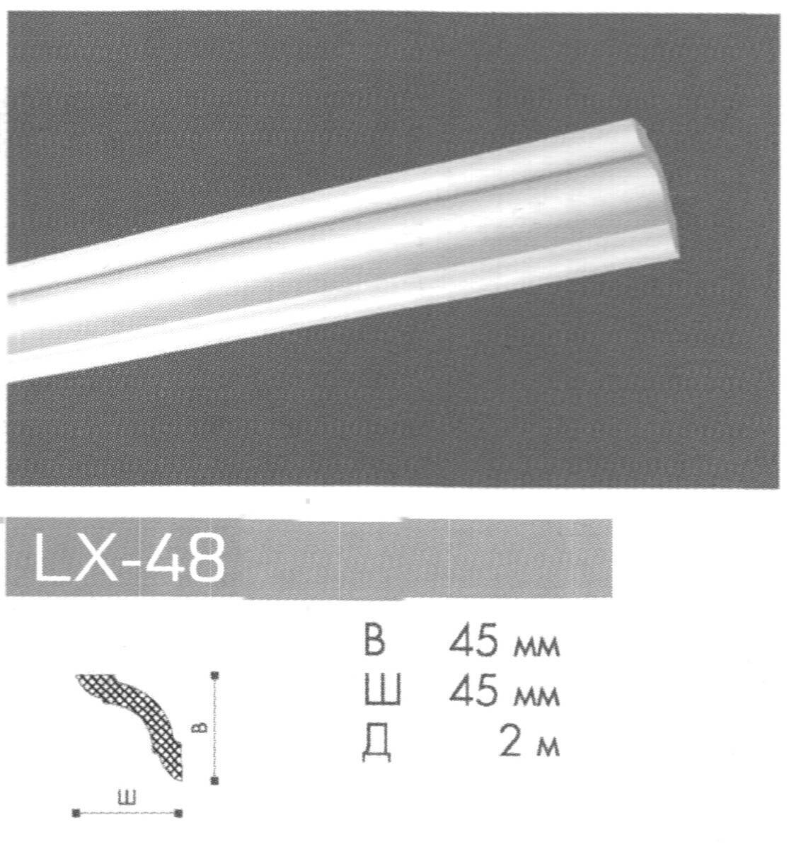Багет и потолочный плинтус разница