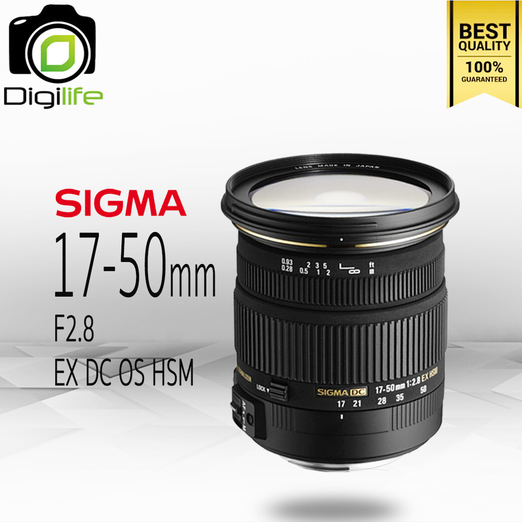 Sigma Lens 1750 mm. F2.8 EX DC OS HSM