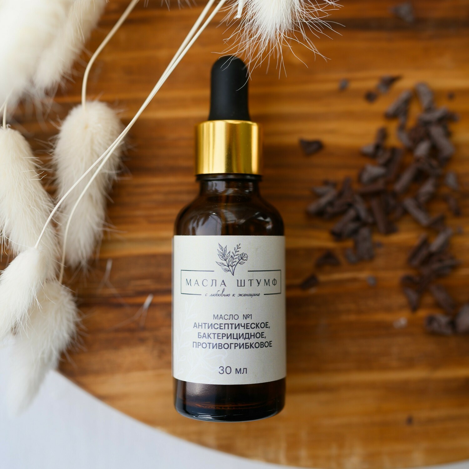 Комплексная гинекологическая программа (масла)