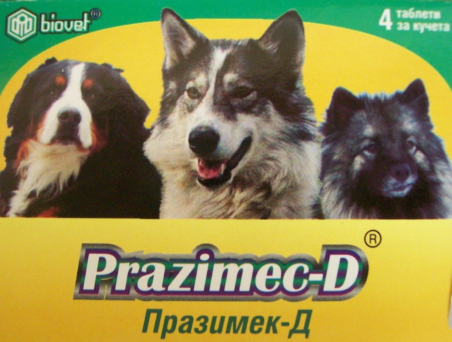 PrazimecD Wormer Flea Tick For Dogs 4 tablets complex endo and