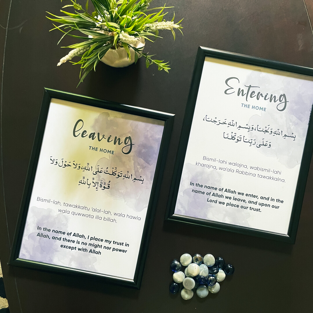 Entering and Leaving Home Dua & Various Dua Bundle