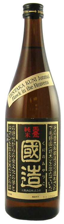 Tentaka Hawn in the Heavens Sake 300ml