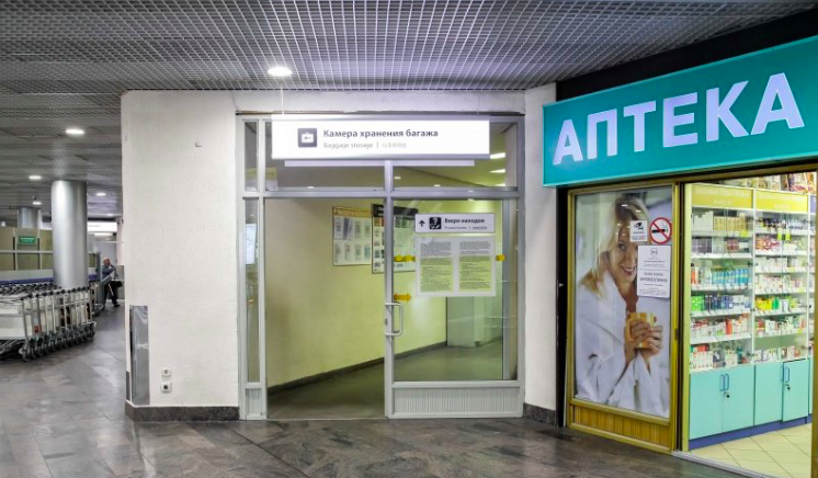 бюро находок домодедово аэропорт