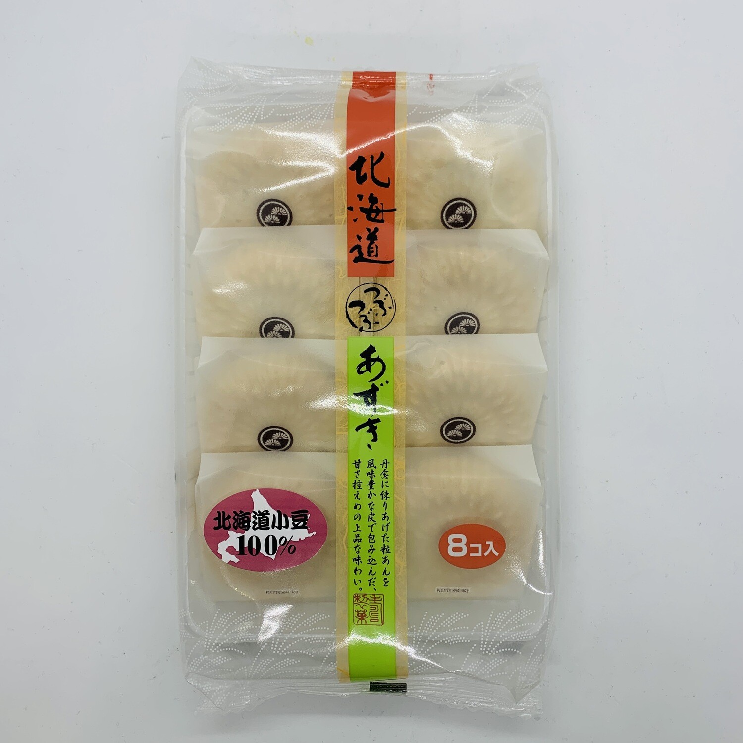 Wagashi Hokkaido Azuki Monaka