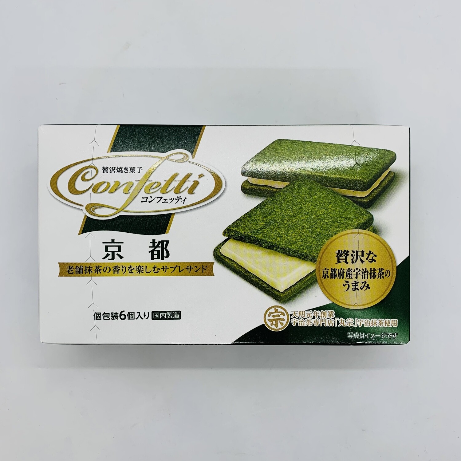 CONFETTI Kyoto Matcha Sand