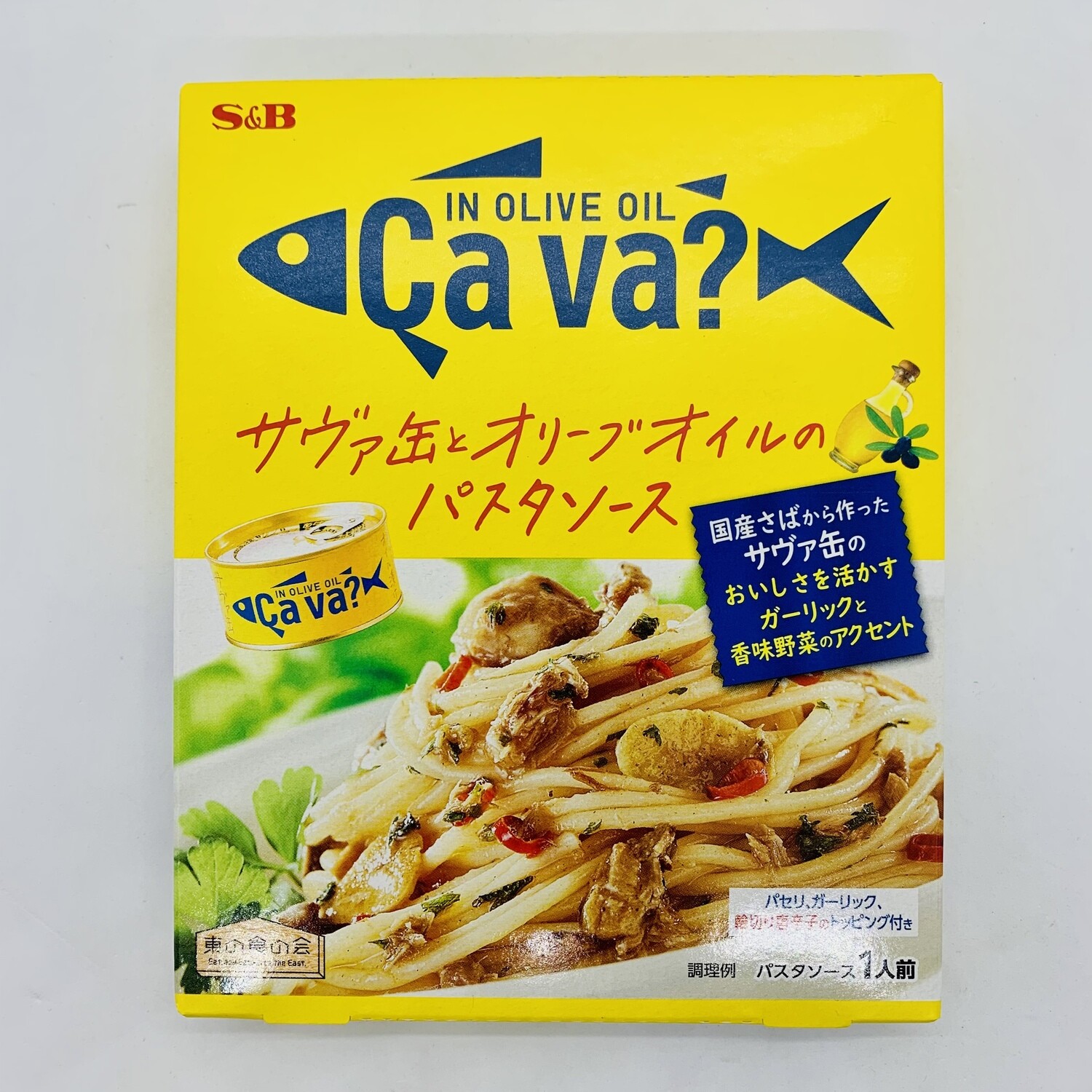 S&B Cava? Pasta Sauce