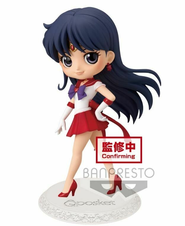 Banpresto Sailor Moon Eternal The Movie Glitter And Glamours
