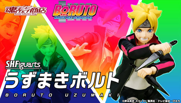 S H Figuarts Boruto Uzumaki Action Figure