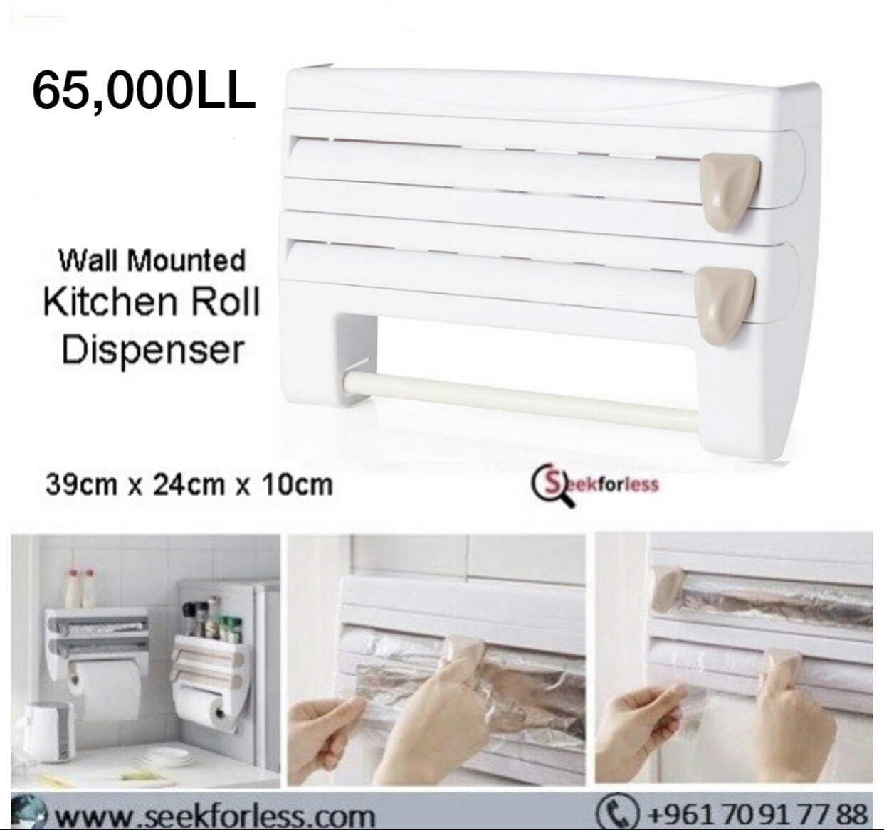 Kitchen Roll Dispenser