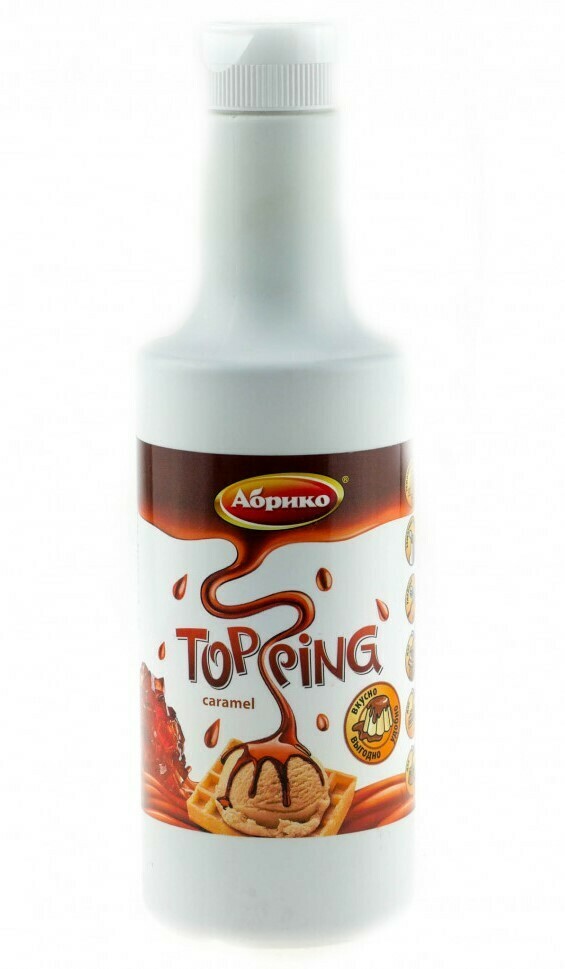 Карамельный топпинг. Топпинги для молочных коктейлей. Топпинг spoom карамель 1 л. Карамельный топпинг. Топпинг барinoff «карамель», 1 кг.