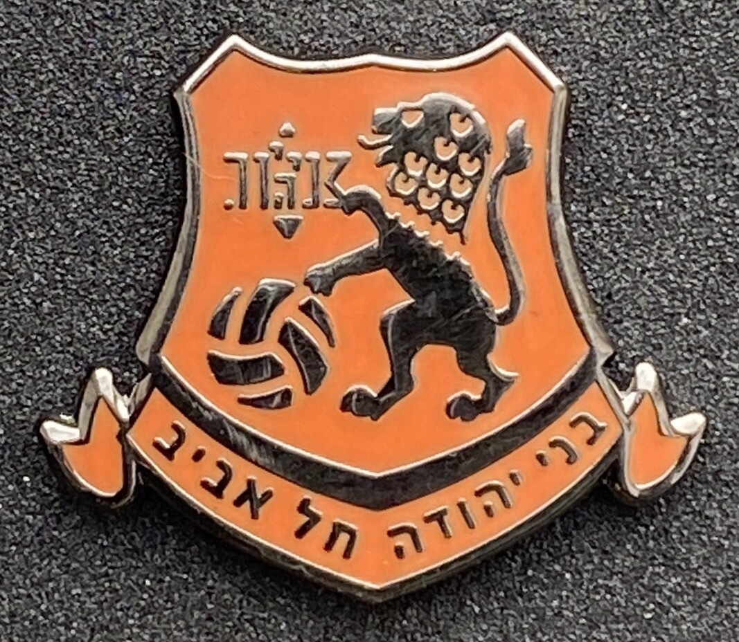 Bnei Yehuda TelAviv (Israel) Store