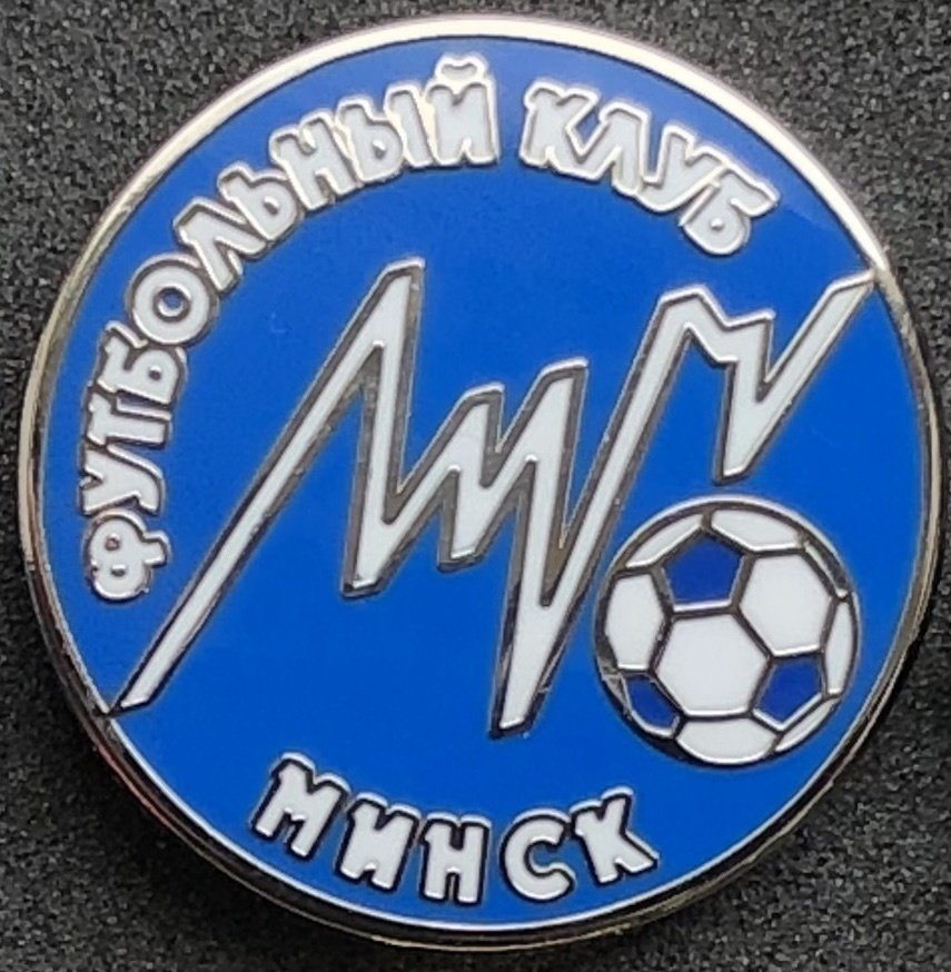 FK Luch Minsk (Belarus) Store