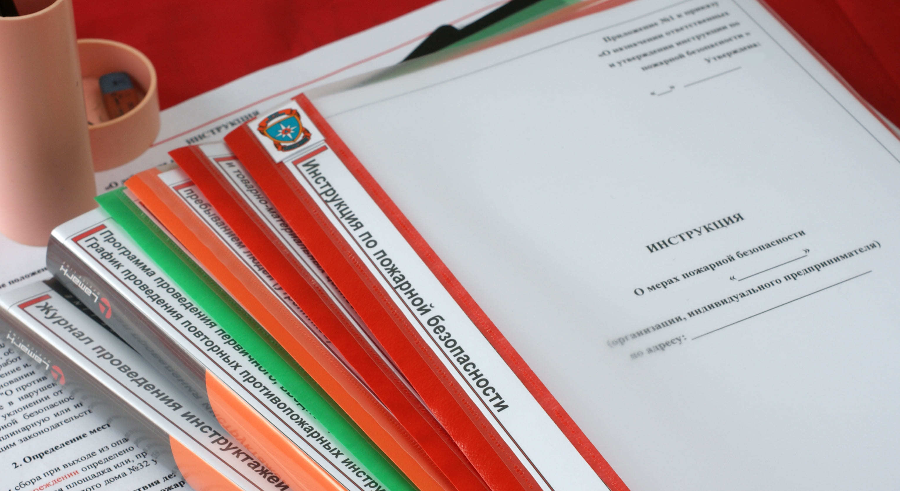 разработка пожарной документации. пакет документов по пожарной безопасности. пожарная безопасность документы. разработка сту по пожарной безопасности. папка для документов по пожарной безопасности.