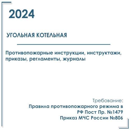 Мади приказы 2024