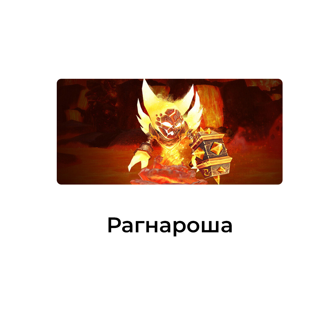 Летеха