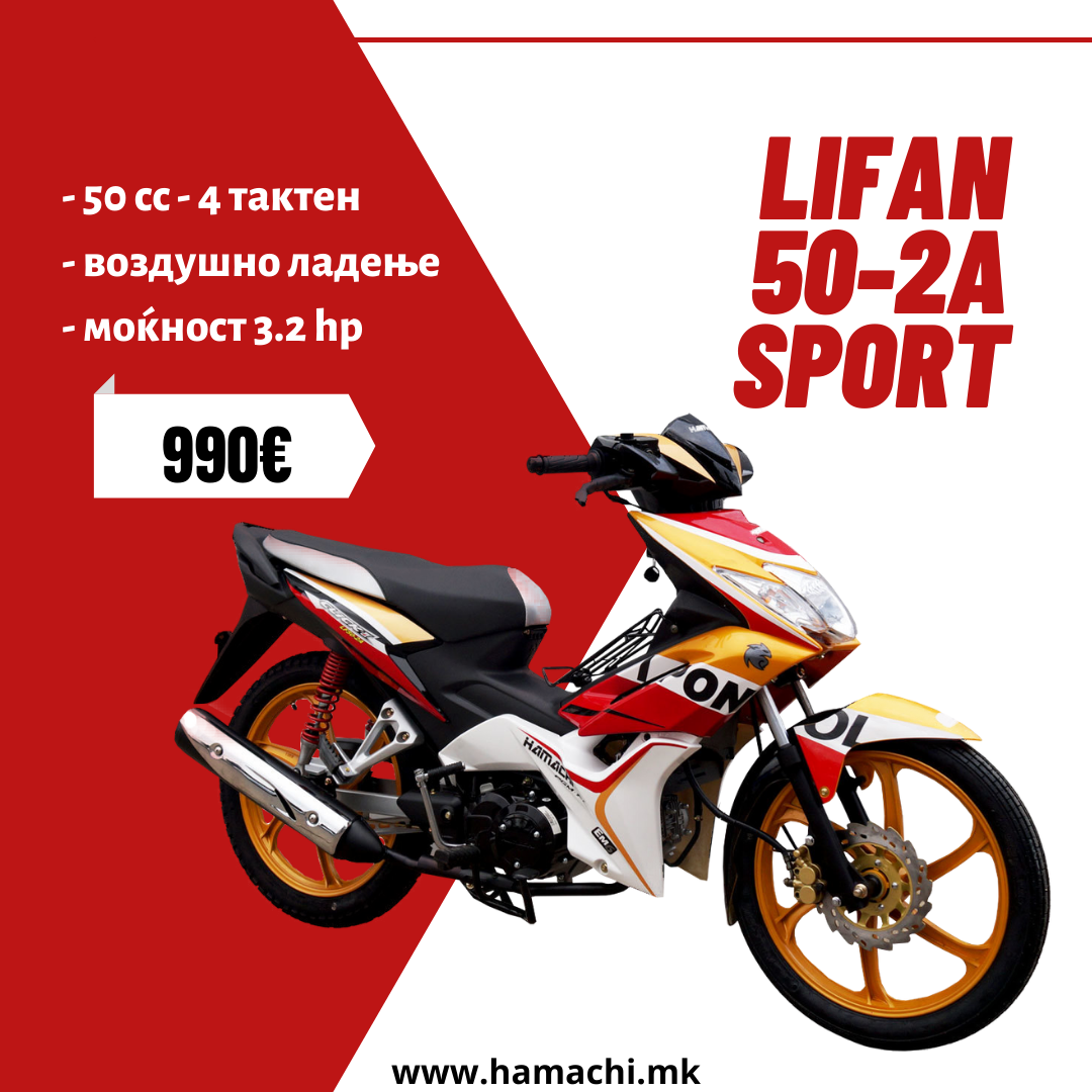 lifan sport