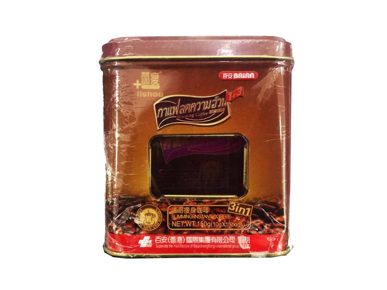 Lishou Coffee Slim 3in1