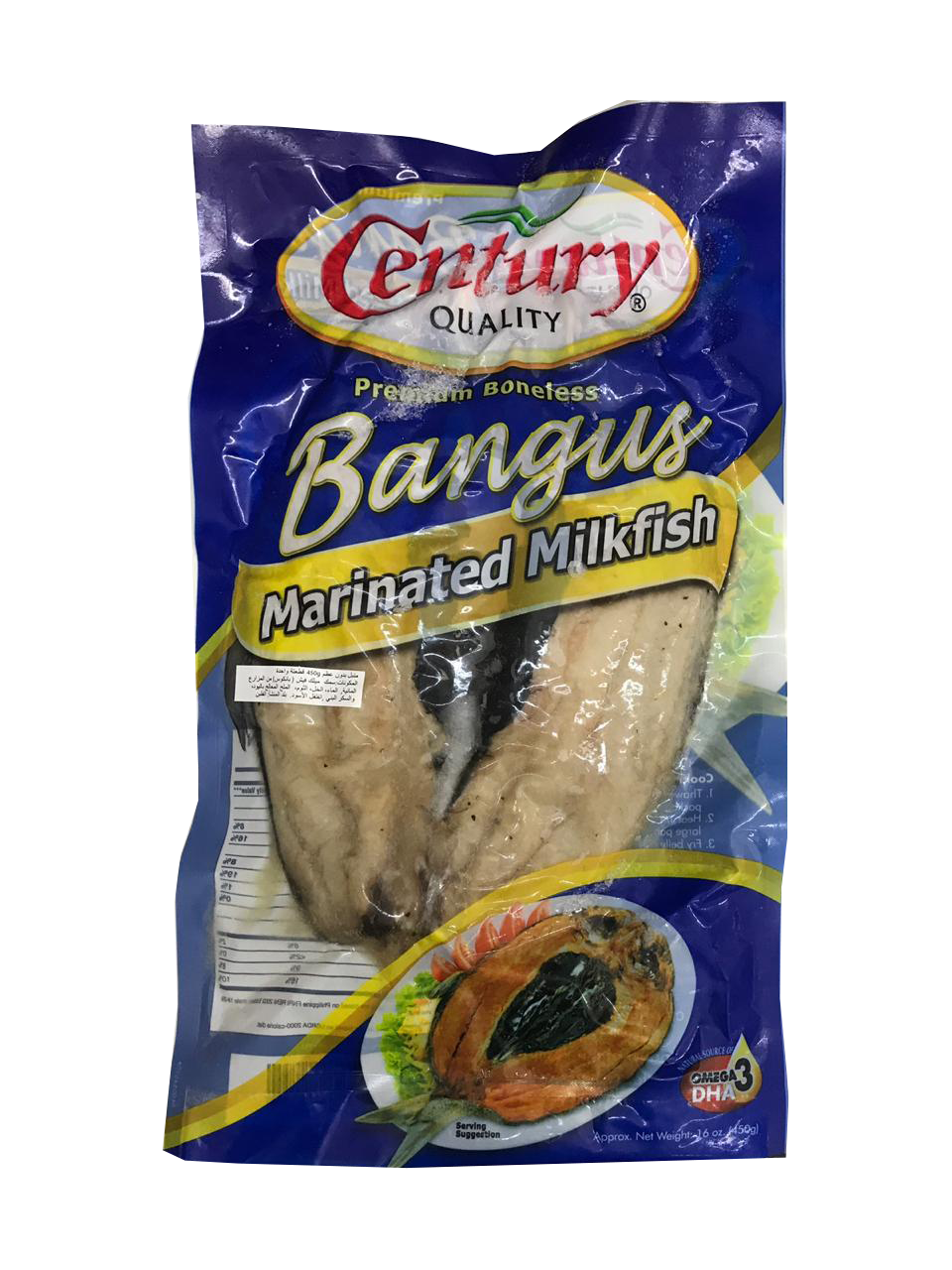 Century Premium Boneless Bangus (Marinated Milk Fish) 450g
