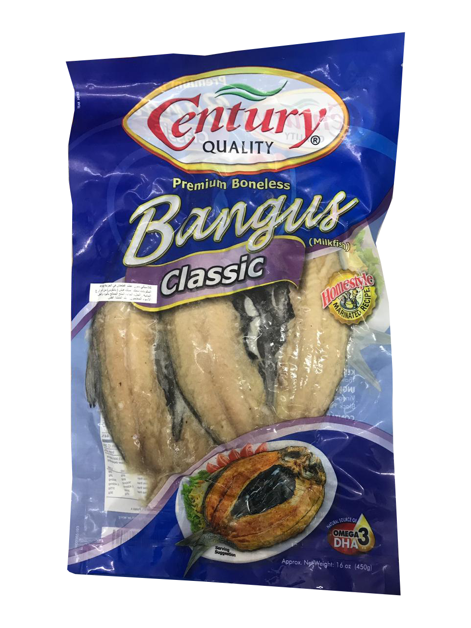 Century Bangus Classic 2 pc (Milk Fish)