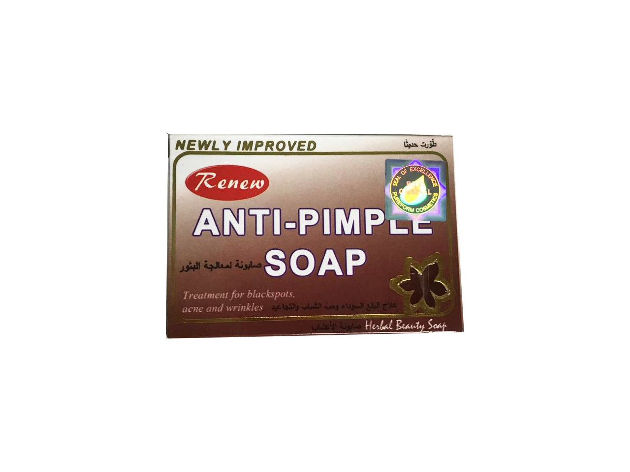 soap for anti pimples