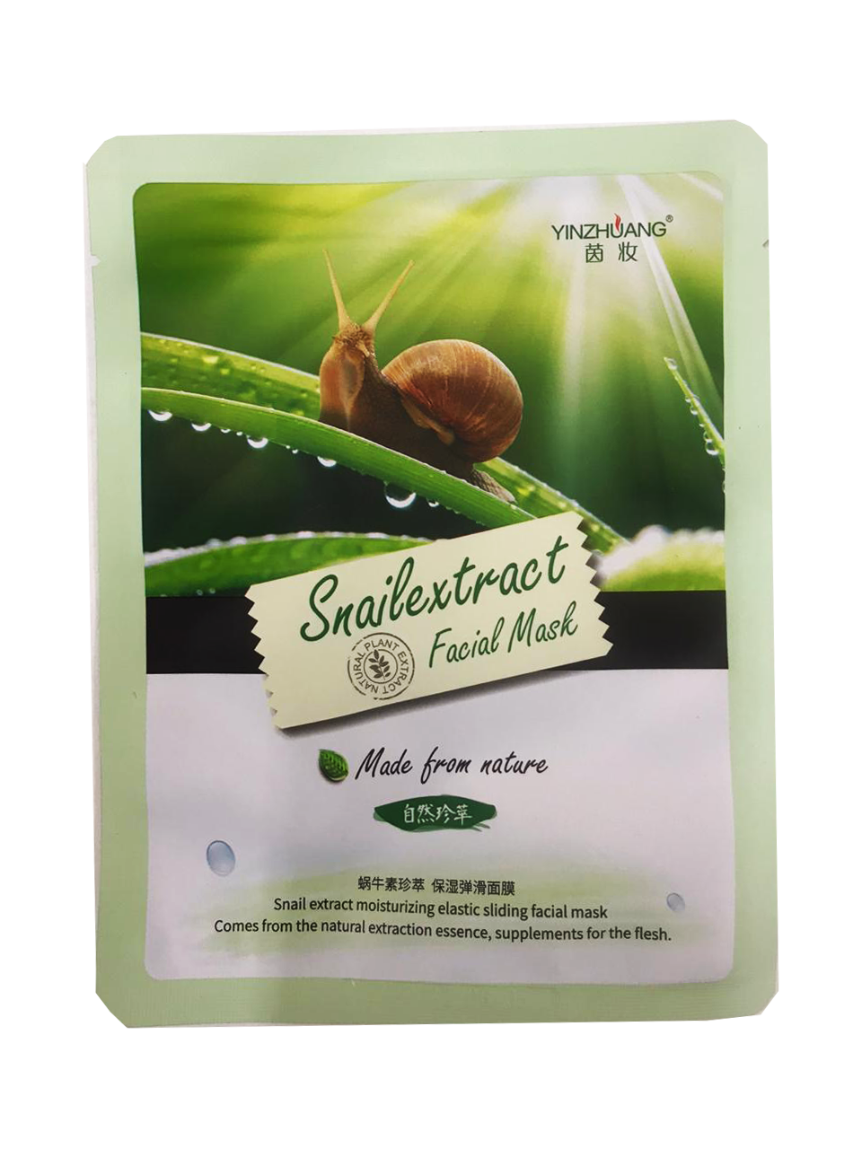 Snail Extract Facial Mask