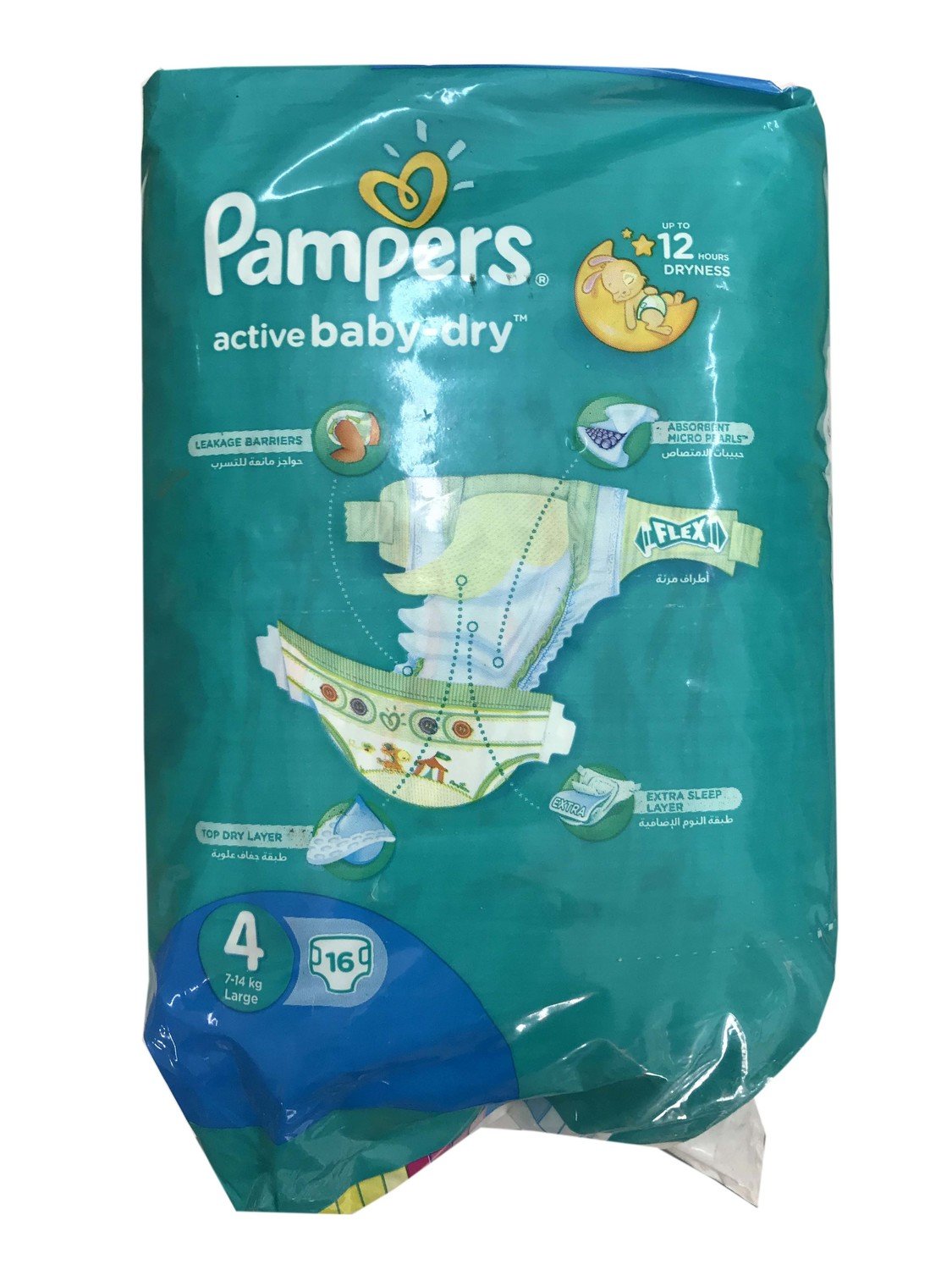 Pampers Active Baby Dry 5 (7-14kg)