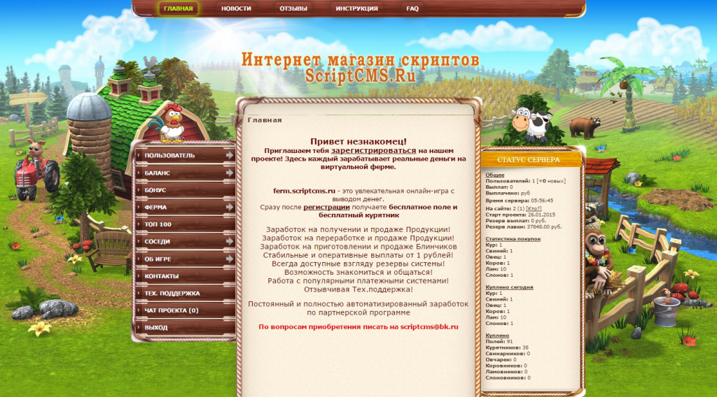 Spacemacs. Дай скрипт. Дай скрипт. Скрипты оцените от 1 до 10. Скрипты оцените от 1 до 10.