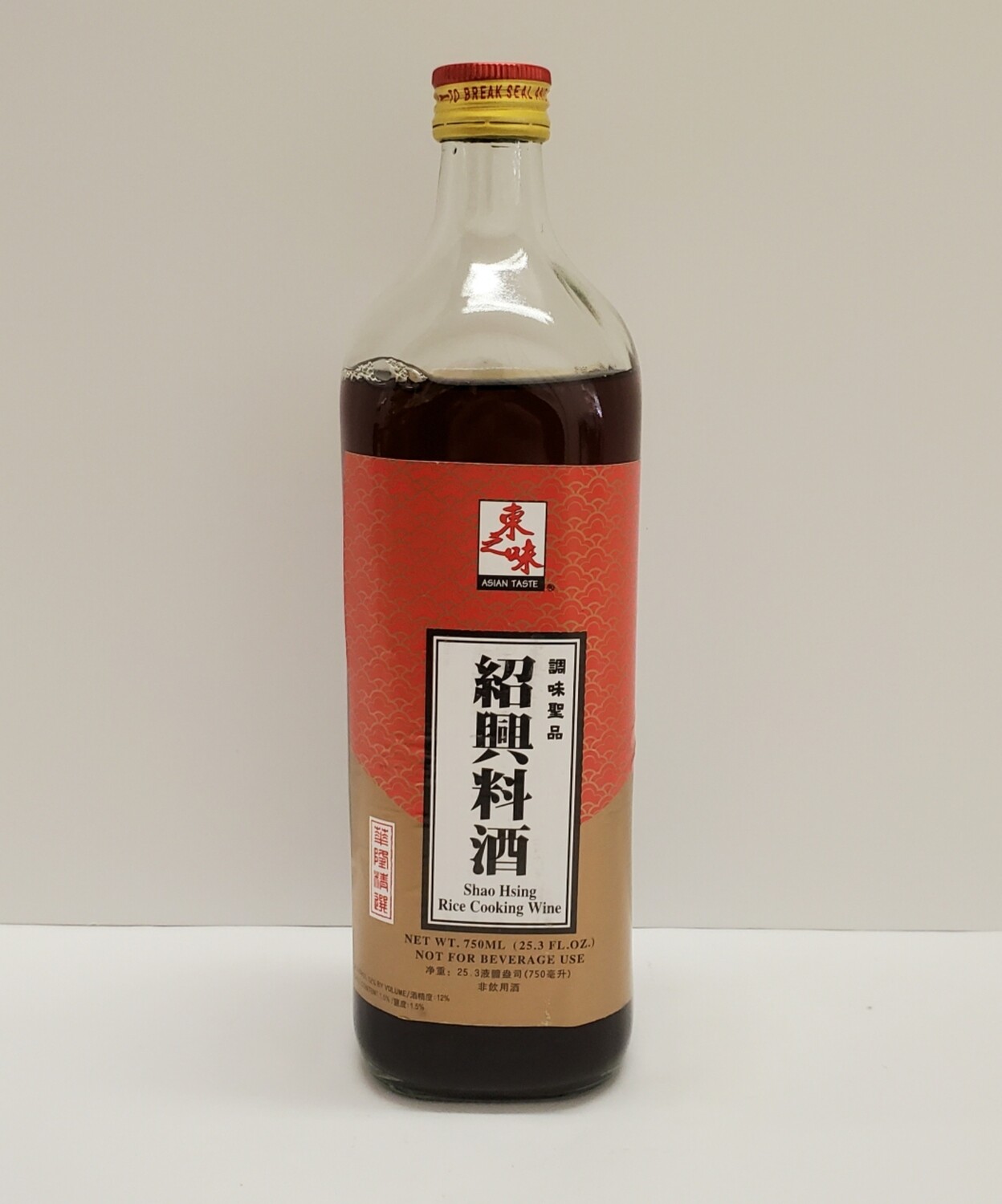 Asian Taste Shao Hsing Rice Cooking Wine