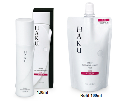 Shiseido HAKU Inner Melano Defenser Emulsion