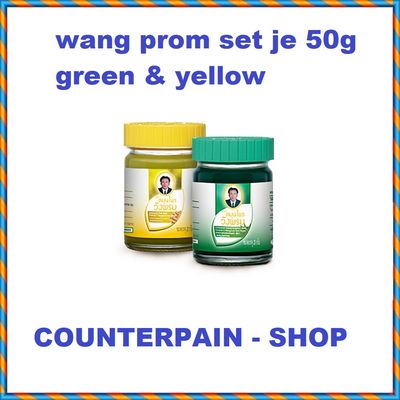 2 X Wang Prom Balm 50gr.
