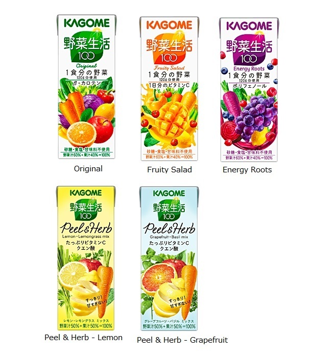 Kagome, Yasai Seikatsu, Vegetable and Fruits Juice 100, 200ml