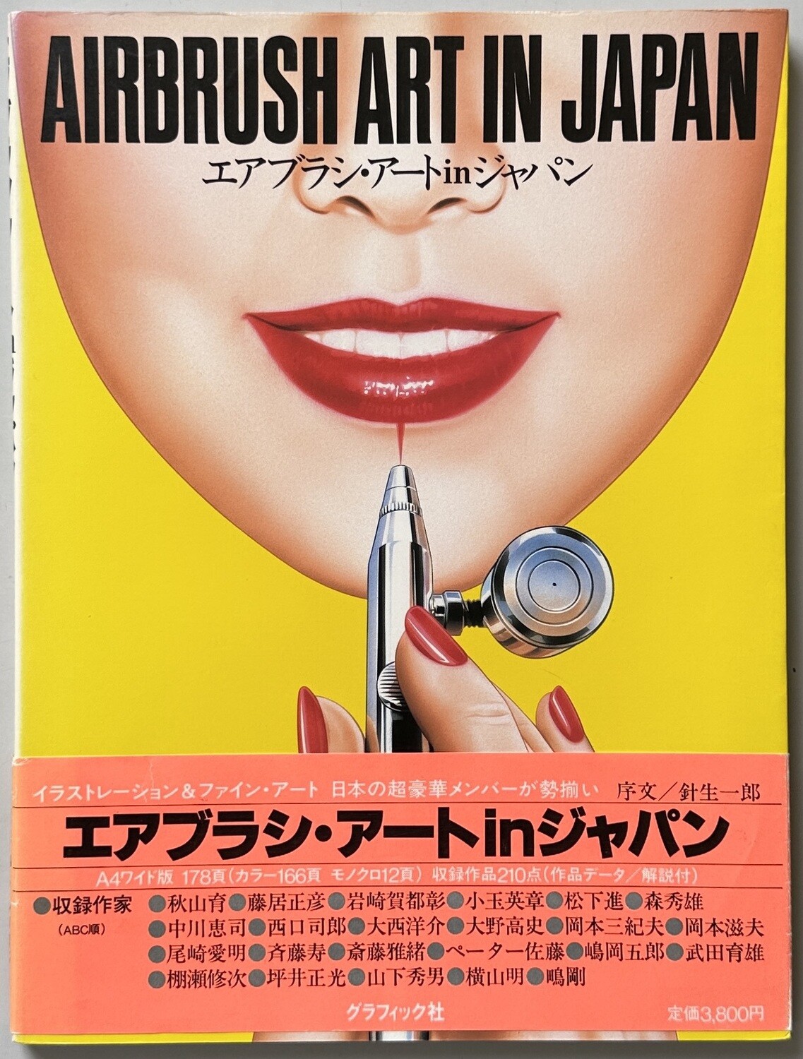 Airbrush Art in Japan