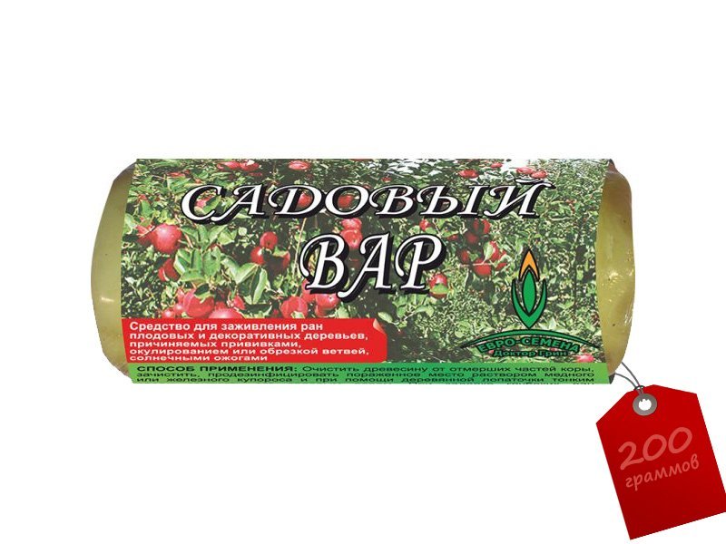 Садовый Вар Цена