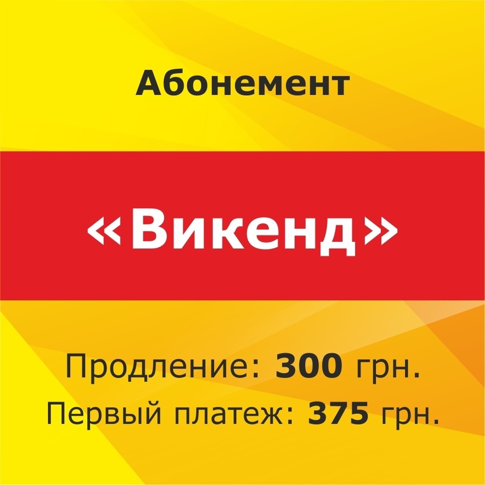 кенгуруха weekend offender. Weekend offender обои. викенд опт. свитшот weekend offender. Eclat parfum de weekend 312-12.