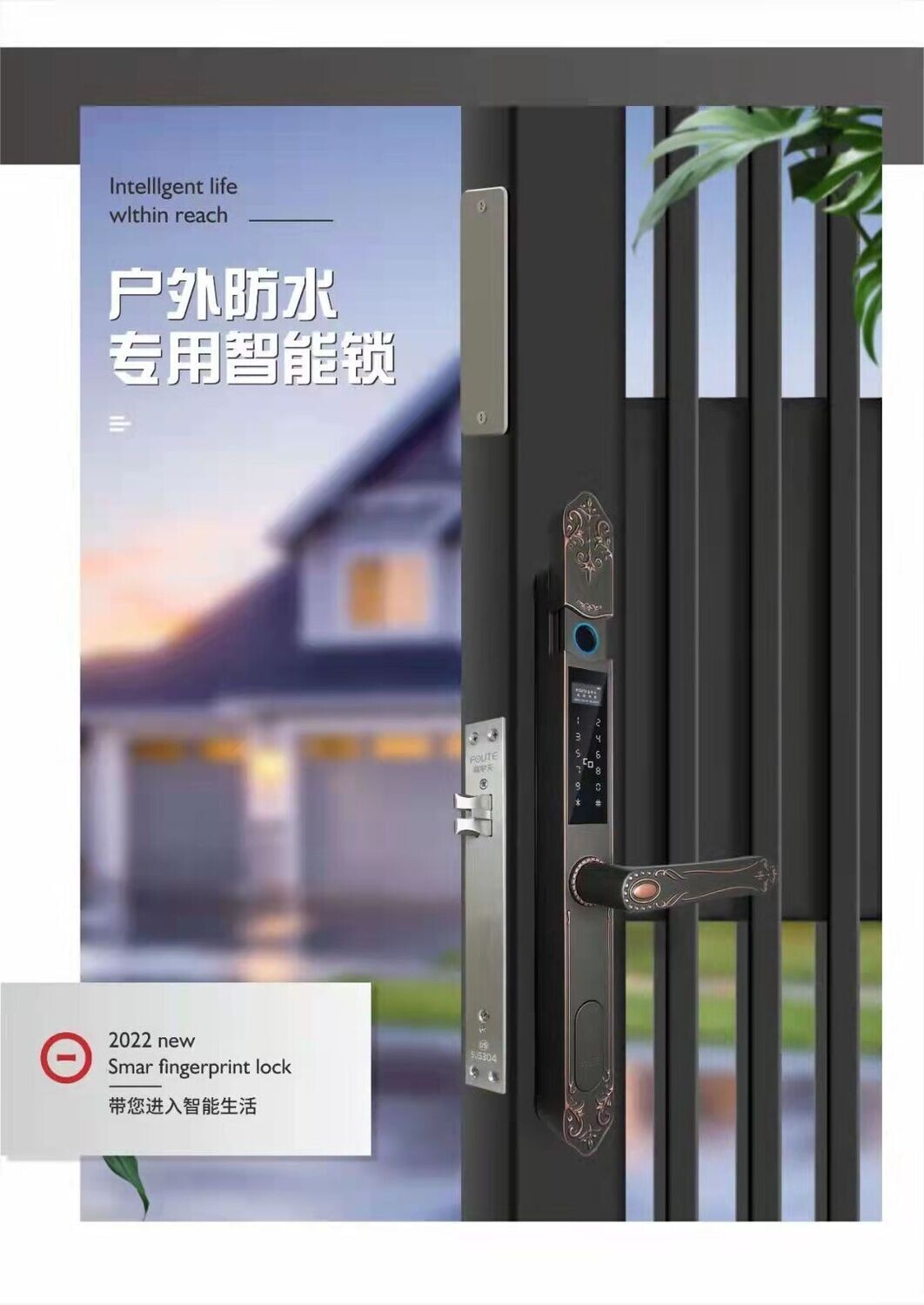 Waterproof Smart Gate Lock