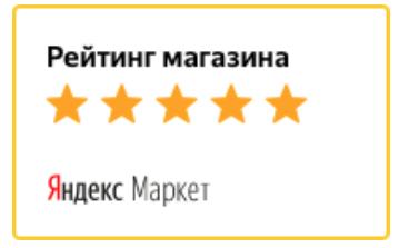 Рекомендованный Магазин Яндекс Маркет