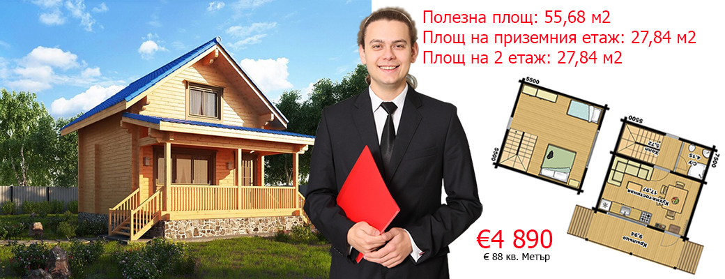 План на къщата