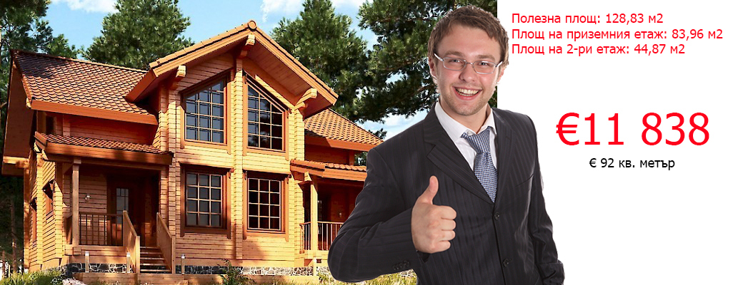 Котелно помещение